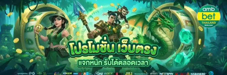 ambthai ทางเข้า