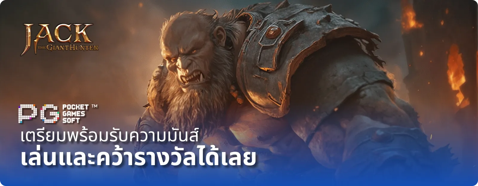 เว ป ambthai