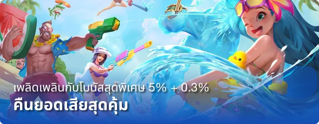 เว ป ambthai